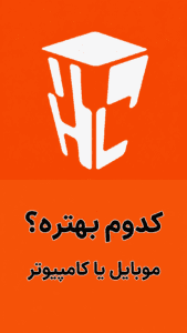انجام دادن فعالیت های ایردراپ با موبایل یا کامپیوتر