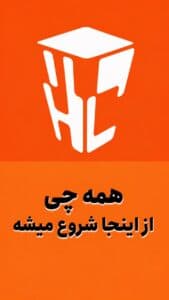 کریپتو از اینجا شروع میشه