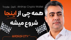 هرچی برای انتخاب کیف پول خوب باید بدونی