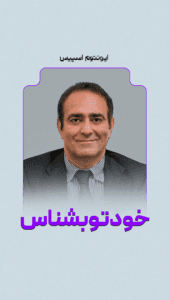 اگر تو ترید نمیتونی سود کنی تقصیر ذهنته