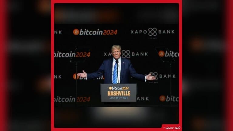 درآمد 1.4 میلیارد دلاری ترامپ از کریپتو