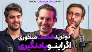 روانشناسی ترید در ۴۹ دقیقه ⏱️ | یاد بگیر مثل تریًَدرهای حرفه‌ای عمل کنی