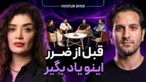 چطور در روانشناسی ترید به شکل عجیبی حرفه ای بشیم؟EP-FINALL