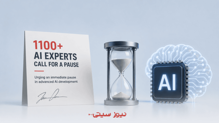 ۱۱۰۰ متخصص خواستار کاهش سرعت توسعه هوش مصنوعی شدند