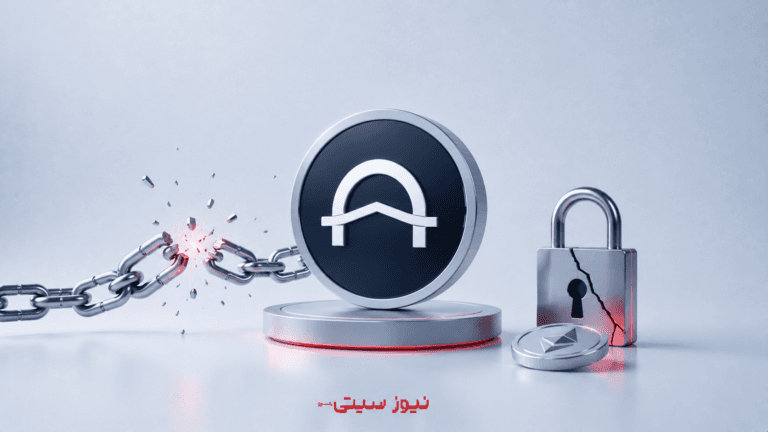حمله به Allbridge Core؛ 1.65 میلیون دلار به سرقت رفت