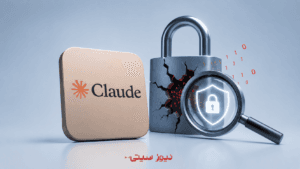 کمک Claude به کشف ضعفهای رمزنگاری