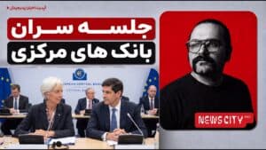 بازارها در انتظار یک سیگنال؛ فدرال رزرو اجازه صعود میدهد؟ | اپدیت اخبار ارزدیجیتال