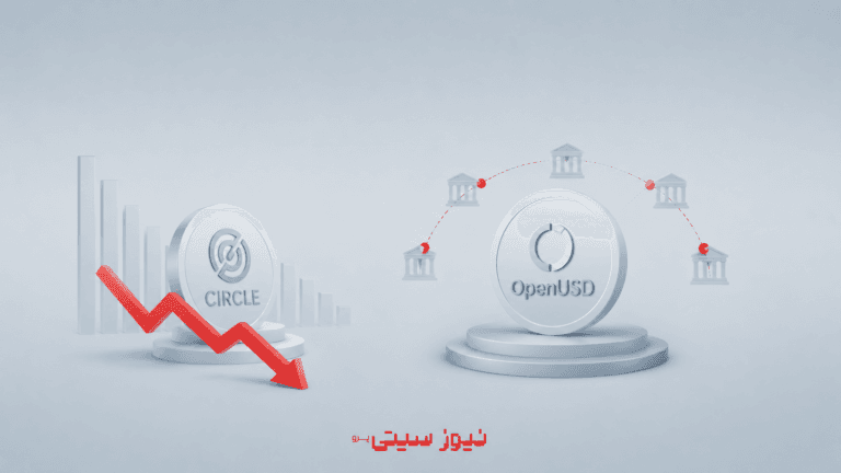 جدال سیرکل با openusd؟