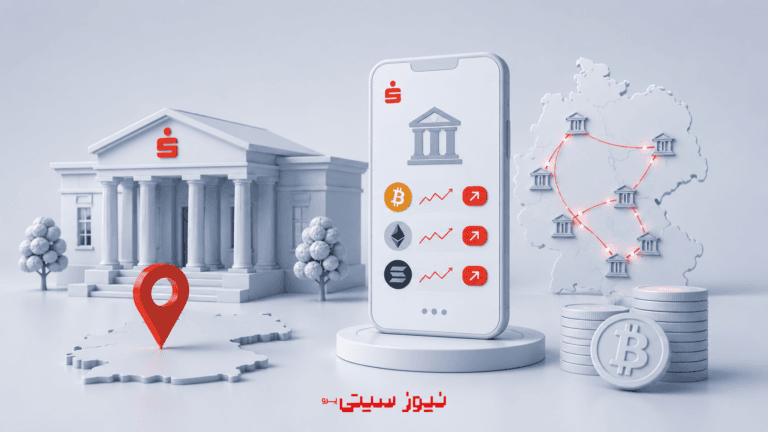 حمایت آلمان از کریپتو