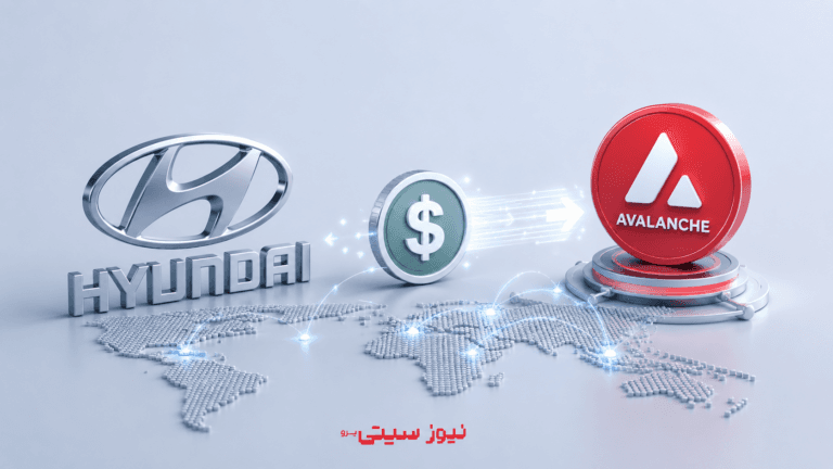 هیوندای انتقال استیبلکوین روی Avalanche را آزمایش کرد