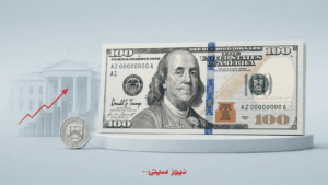 اسکناس دلار با امضای ترامپ چاپ میشود