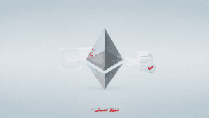 هوش مصنوعی اتریوم را از یک خطر جدی نجات داد