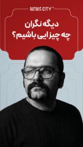 ردپای یک باکتری خطرناک در دیتاسنتر شرکت Meta