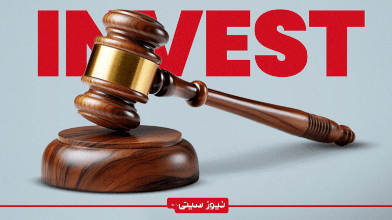 سرمایهگذاری در پروندههای حقوقی