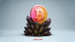 ویرجین بیتکوین یا بیتکوین باکره چیست؟