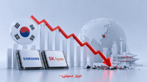 سقوط ۹ درصدی بورس کره جنوبی؛ غولهای تراشه بازار را پایین کشیدند