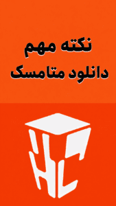 خاص ترین آموزشهای کریپتو تا کسب درآمد دلاری اون هم رایگان