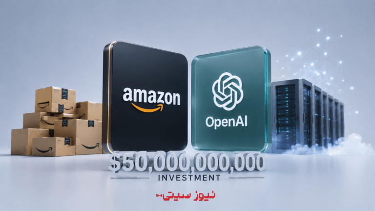 سرمایهگذاری ۵۰ میلیارد دلاری آمازون در OpenAI نهایی شد