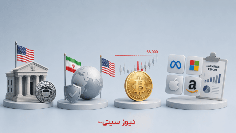 4 عامل اثرگذار بر بازار کریپتو در این هفته