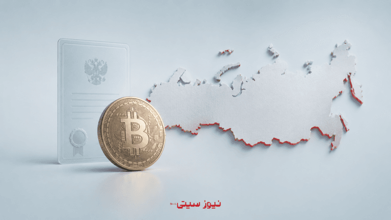 روسیه در آستانه تصویب نخستین قانون جامع رمزارز