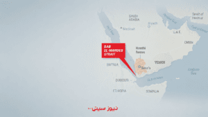 محاصرهی دریایی حوثیها چگونه میتواند بازار جهانی انرژی را تحت فشار قرار دهد؟