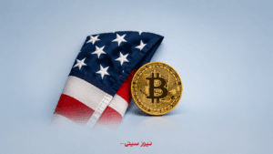 انتقال ۲۸۸ میلیون دلار رمزارز به کوینبیس توسط دولت آمریکا