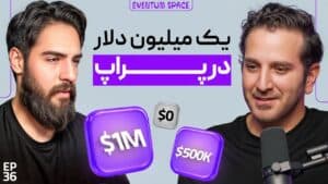 درون ذهن پراپ تریدر حرفهای – چطور پراپ پاس کنیم و سرمایه را بیشتر کنیم؟