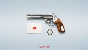 هدیهی عجیب اردوغان به رهبران ناتو