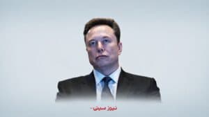 ایلان ماسک: طرفداران افراطی محیطزیست به جنون رسیدهاند