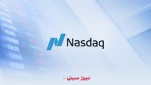 رشد معاملات به نفع بورسهای آمریکا