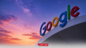 شکایتهای ۱۰ میلیارد دلاری در انتظار گوگل