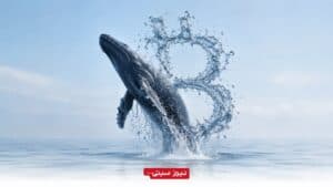 جابهجایی یک میلیارد دلار بیتکوین؛ نهنگ بزرگ بازار بیدار شد