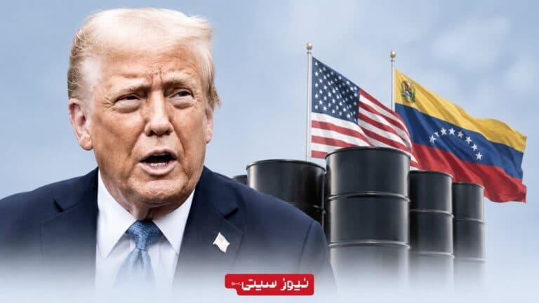 ترامپ: بزرگترین قرارداد نفتی تاریخ را با ونزوئلا بستیم